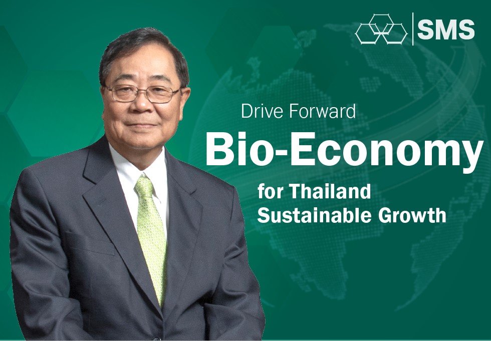 SMS GROUP has cooperated with the Sustainable Development & Sufficient Economy Center of NIDA, pushing the BCG Model