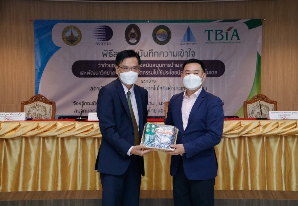 SMS joined MOU Signing Ceremony, focusing on 'Innovation Pathway for the BCG Model'