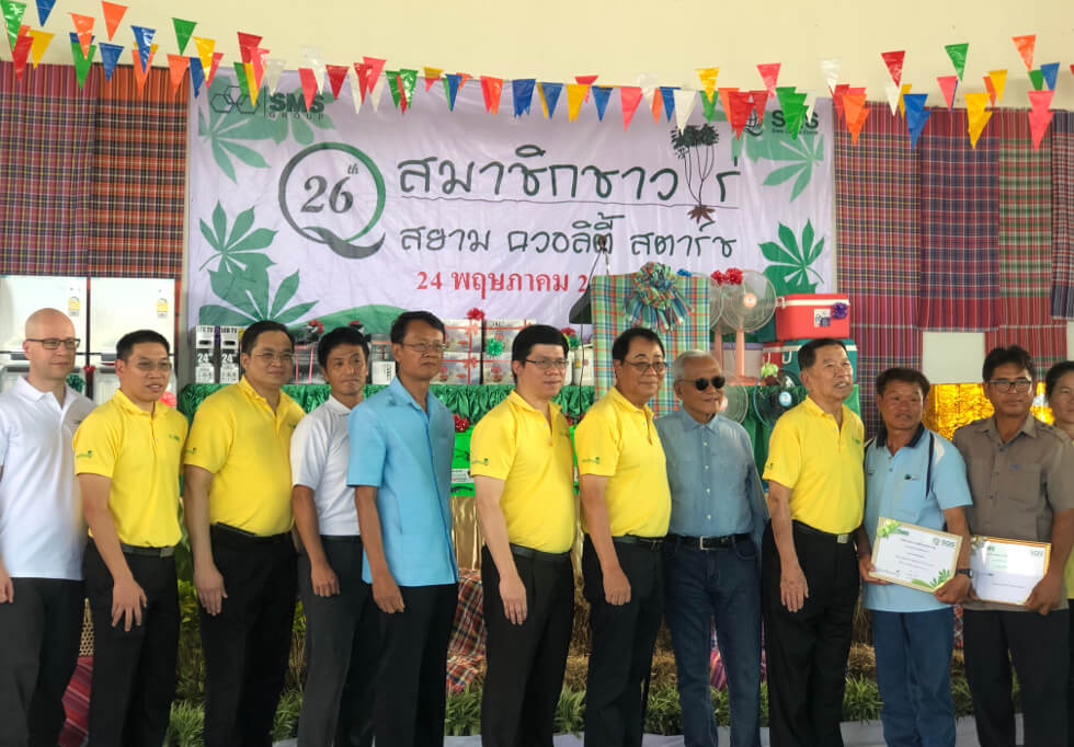 Farmer Membership Day 26th