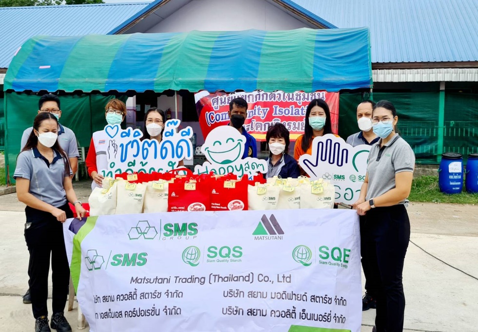 SMS heading to Support Communities affected by Covid-19 Outbreak