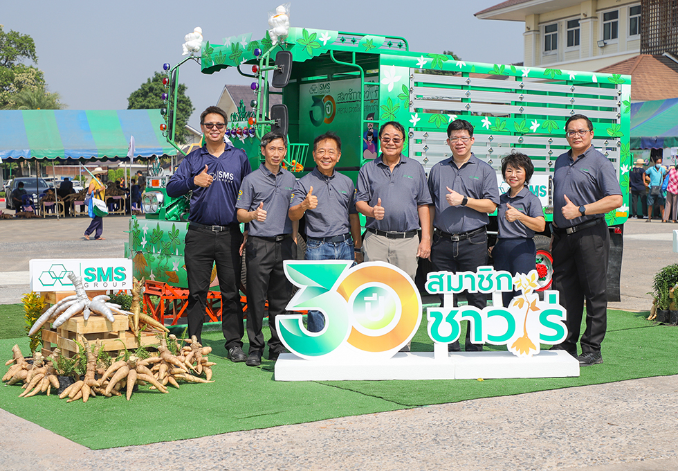 SMS 30th Farmer Membership Day - Make Our Farmer Family Better & More Sustainable