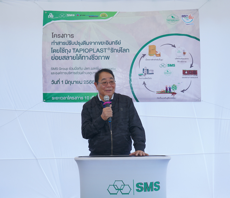 Dr. Werawat stated the objectives of TAPIOPLAST bioplastic bags.jpg