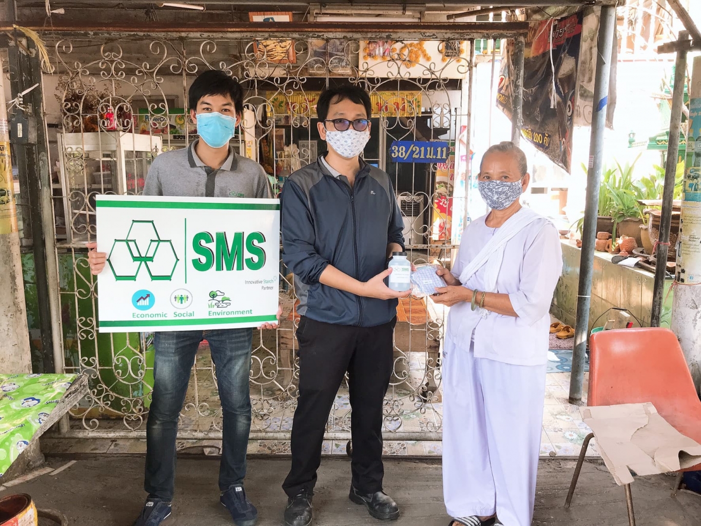 SMS Donated medical device 3.jpg
