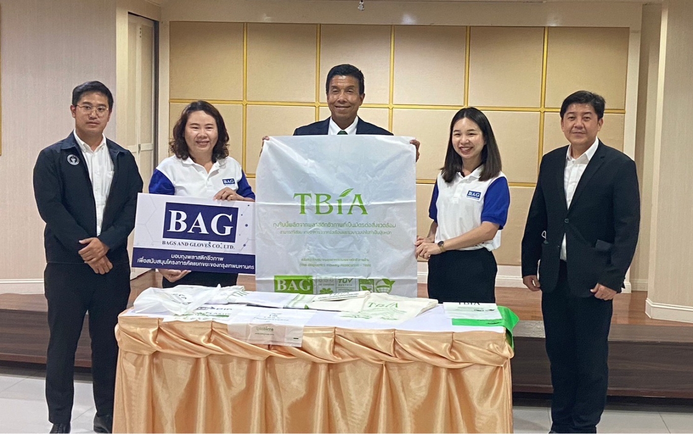 TBIA sponsored Bioplastic bags.jpg